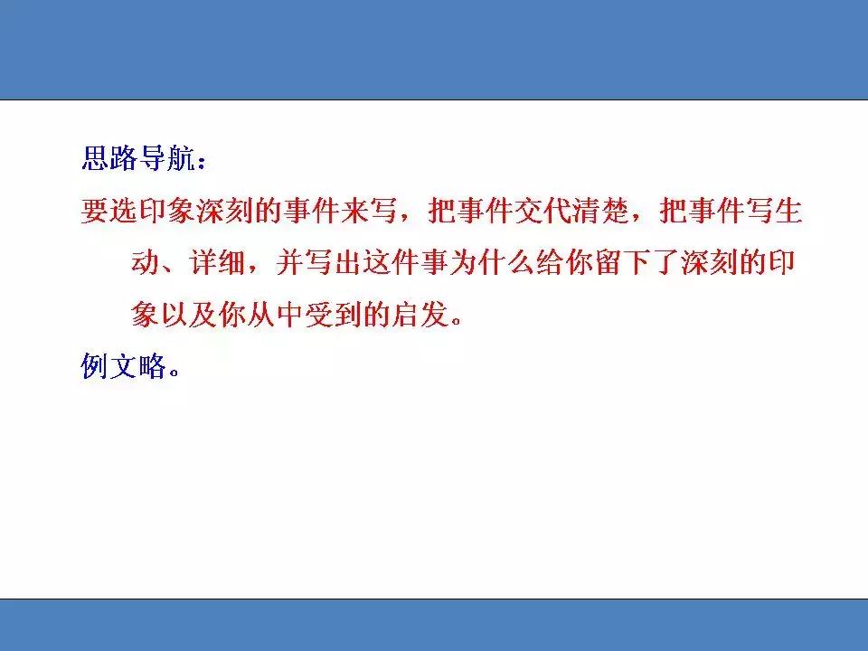 人教版语文2018年期末测试卷答案,人教版小学五年级语文期中测试卷