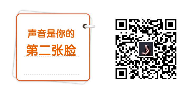 声音很单薄是什么感觉,声音通透是种什么感觉