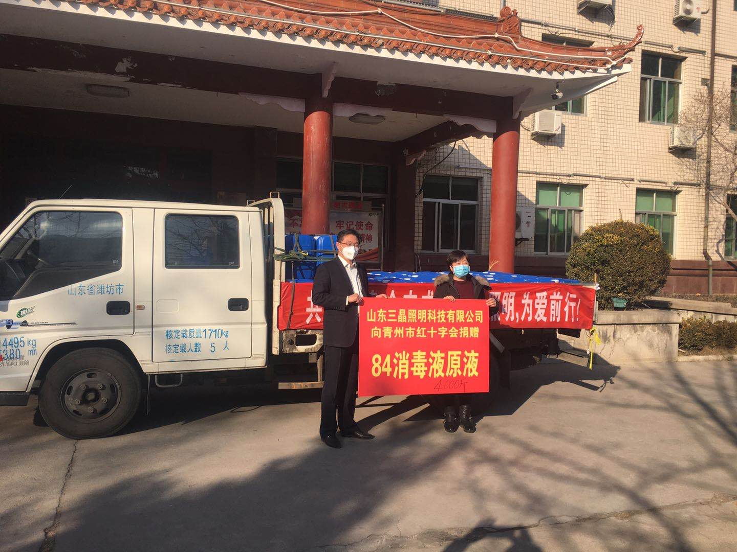 爱心捐赠助力打赢疫情防控阻击战,爱心捐助抗击疫情携爱同行