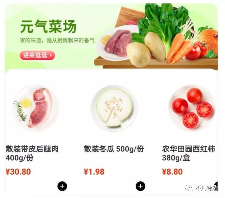 学会这几种小技巧在家不用买菜,学会这几招一辈子不用买菜