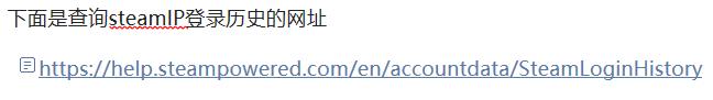 pubg申诉成功为什么还是封禁状态,pubg账号被盗开挂被封怎么申诉