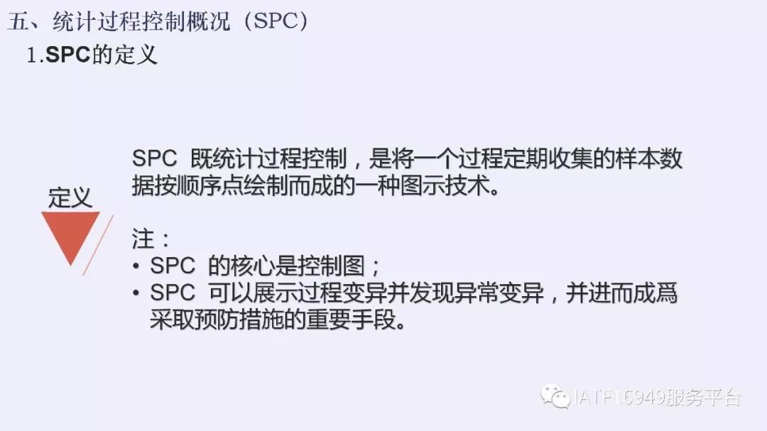 iatf16949五大核心技术工具测验卷,iatf16949五大工具使用到的表格