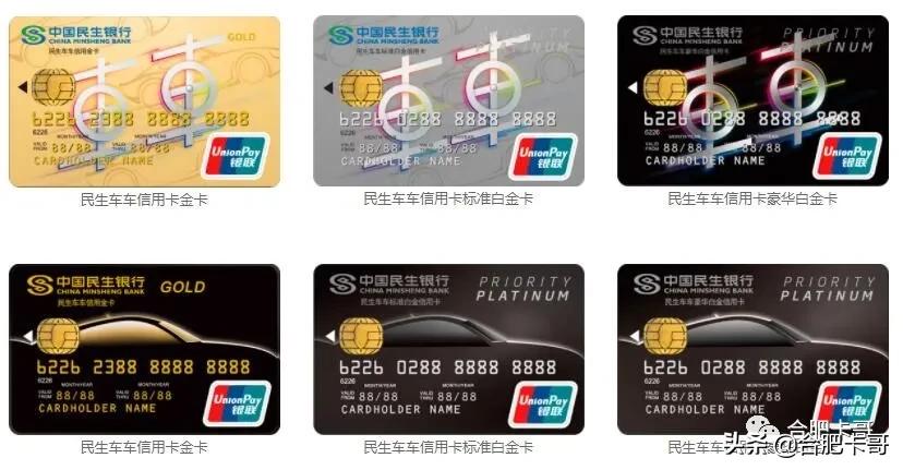 咔哥推荐的卡片,卡哥推荐