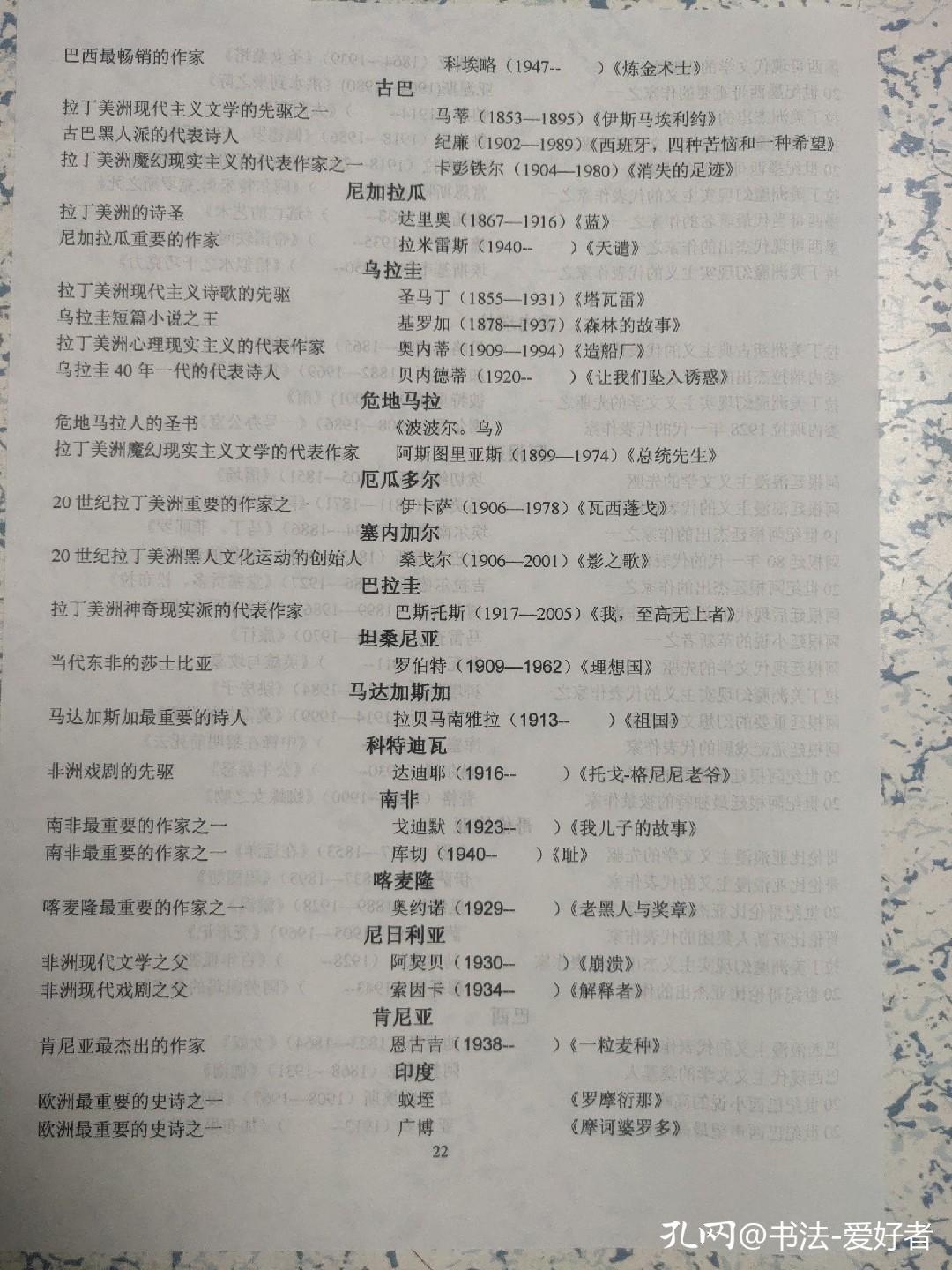 外国文学书单,外国文学推荐书单