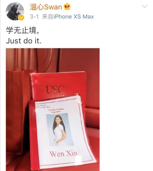 深大校花事件处理结果,深大校花事件