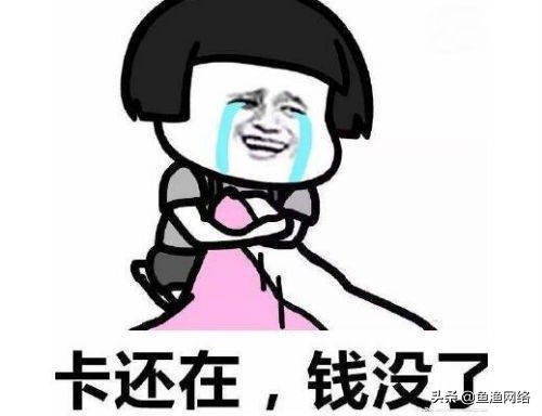 信用卡额度全部刷出来影响征信吗,信用卡刷爆了影响征信抵押贷款吗