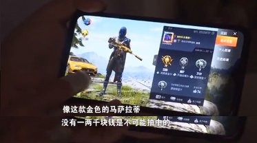 男孩沉迷吃鸡转走父母3万块,小男孩沉迷于吃鸡转走3万块