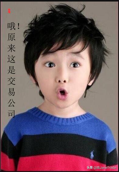 网上招聘现货交易员可靠吗,股票交易员招聘信息