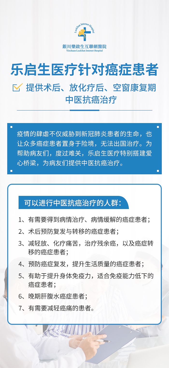 中医扶正疗法，有效缓解癌痛，让癌症患者活得更有尊严