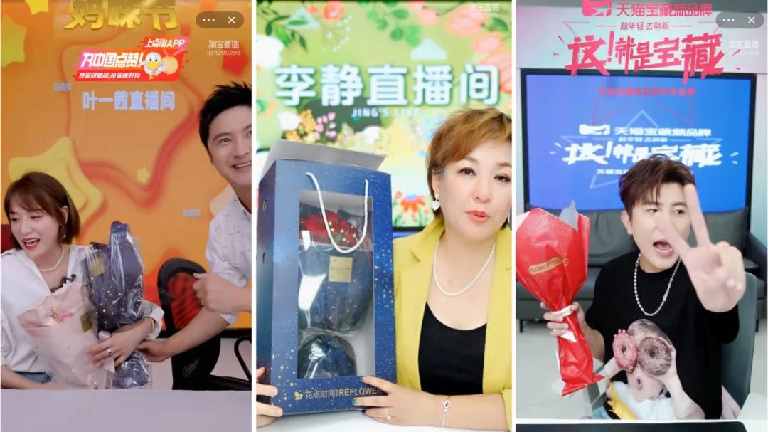 299元的999朵玫瑰,199玫瑰价格