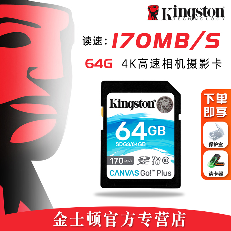 相机用什么卡储存最好,如何选择合适的相机sd卡