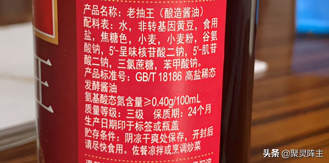 酱油怎么选才能挑到最好,酱油该怎么选才能挑到最好吃