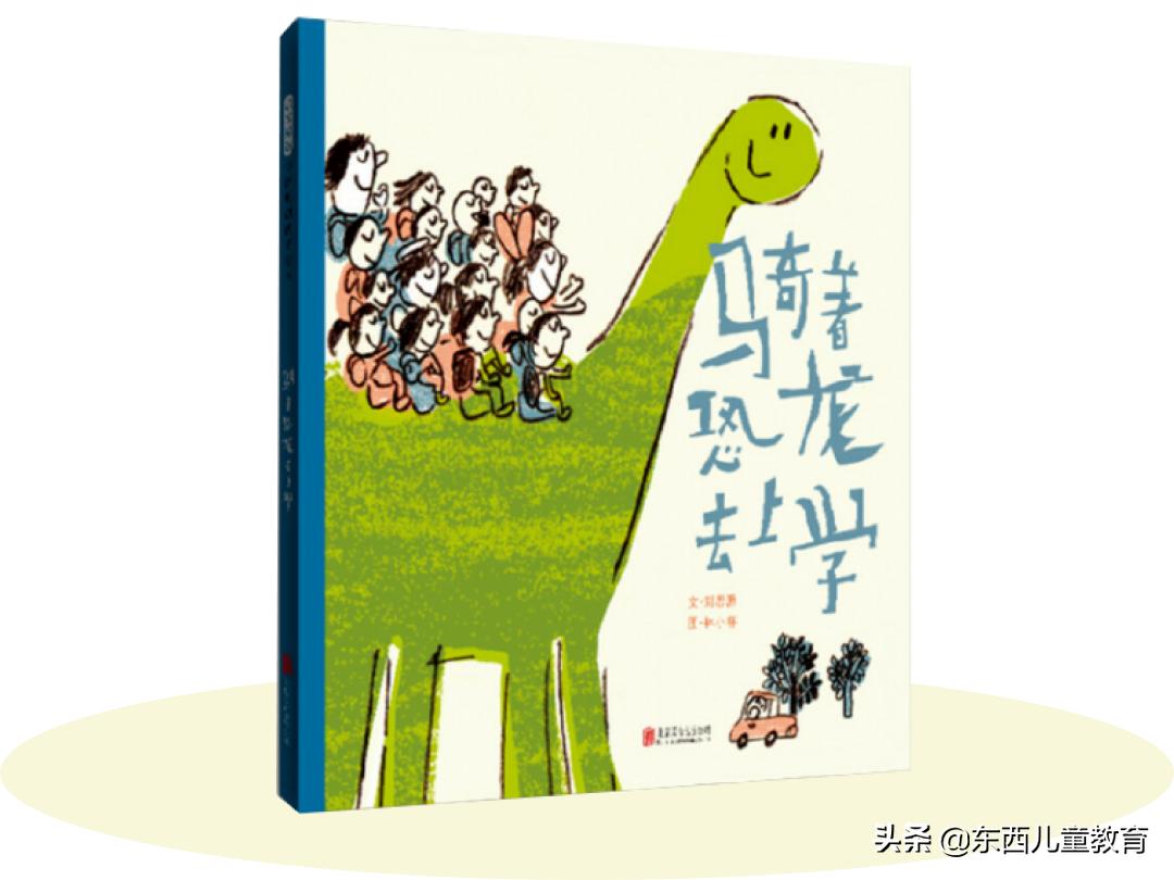 科学家发现喜欢恐龙的娃更聪明,为什么痴迷恐龙的孩子更聪明