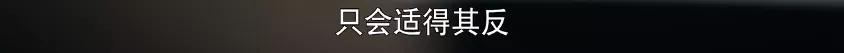 ​年轻人！玩这么大？但这不应该是女主手里拿着的戏码吗？