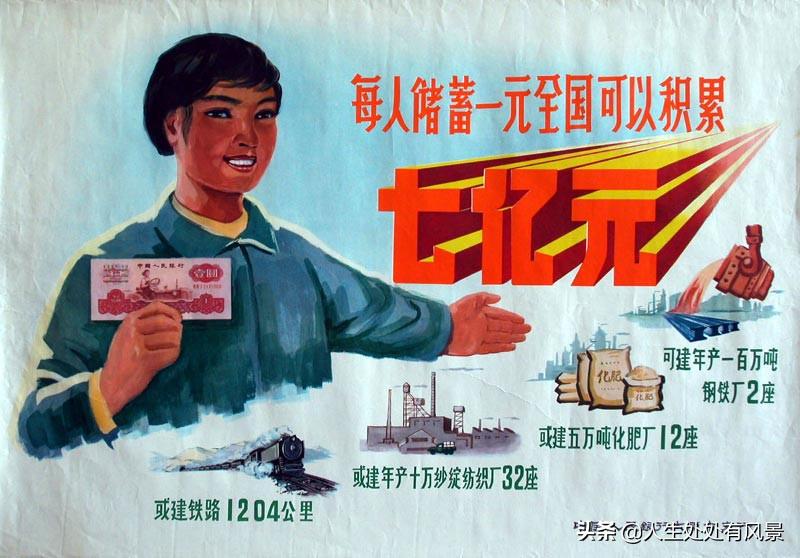 「地方志」夏港人民公社始末