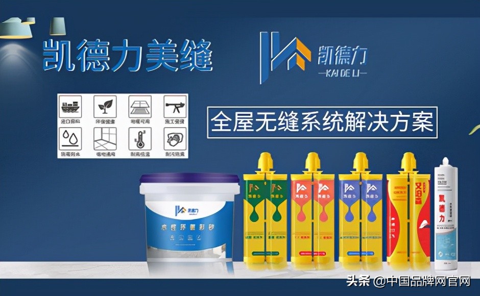 美缝师傅推荐的美缝剂品牌,品牌美缝剂和一般美缝剂的区别