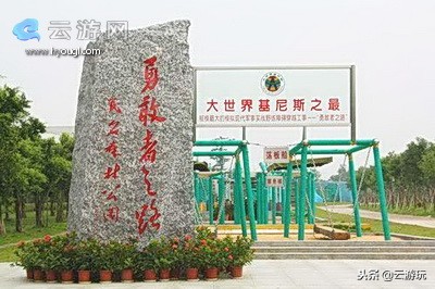 盘点茂名40个好玩的景点，茂名旅游景点大全就在这里了