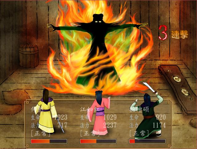 轩辕剑第二部和第一部有联系吗,轩辕剑1结局