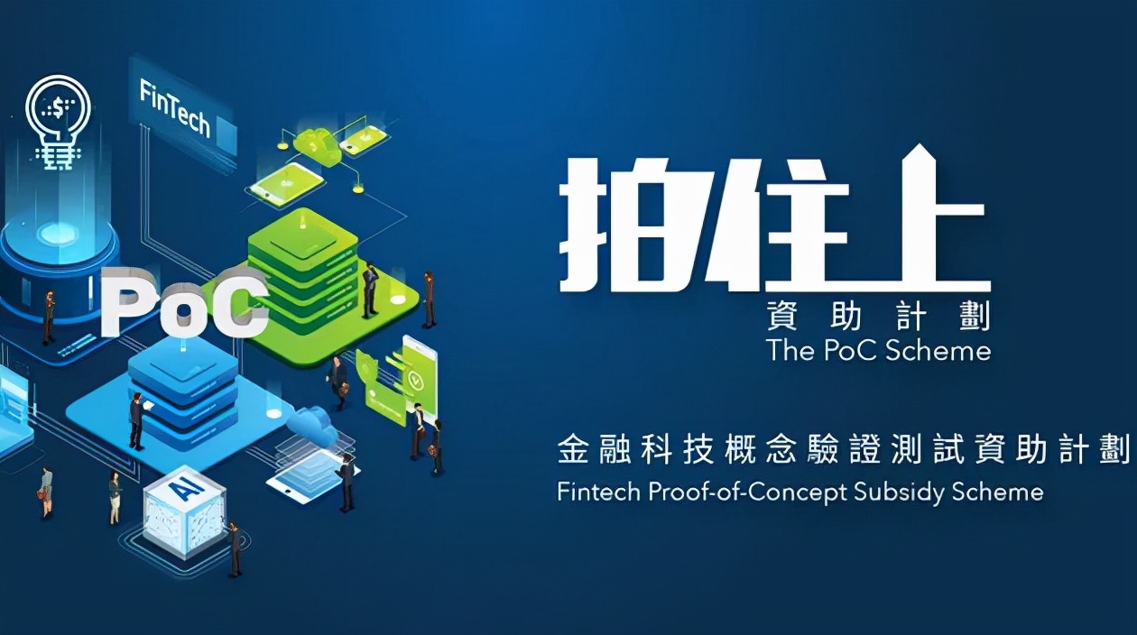 香港虚拟货币中心web3.0,香港已成亚洲最具活力的金融中心