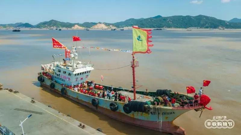 开渔节节目,开渔节2020年节目