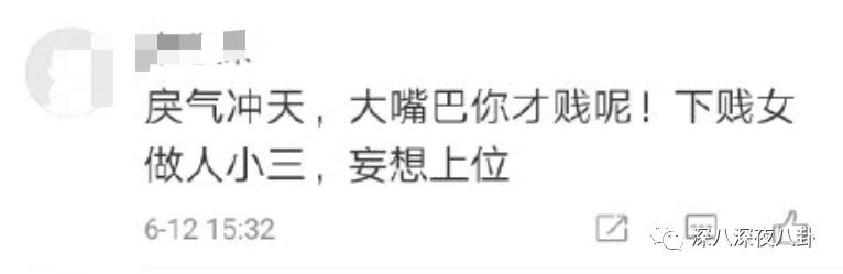 赚了钱把别人骂了,赚了点钱就目中无人