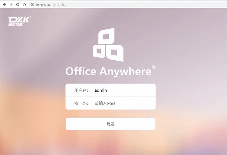 鏄ヨ妭杩滅▼璁块棶鍏徃鍐呯綉,鏄ヨ妭鎬庝箞杩滅▼璁块棶鍏徃鍐呯綉