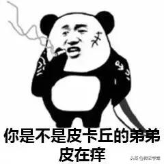 凌晨1点，这位妈妈发了条朋友圈，家长群都炸锅了！
