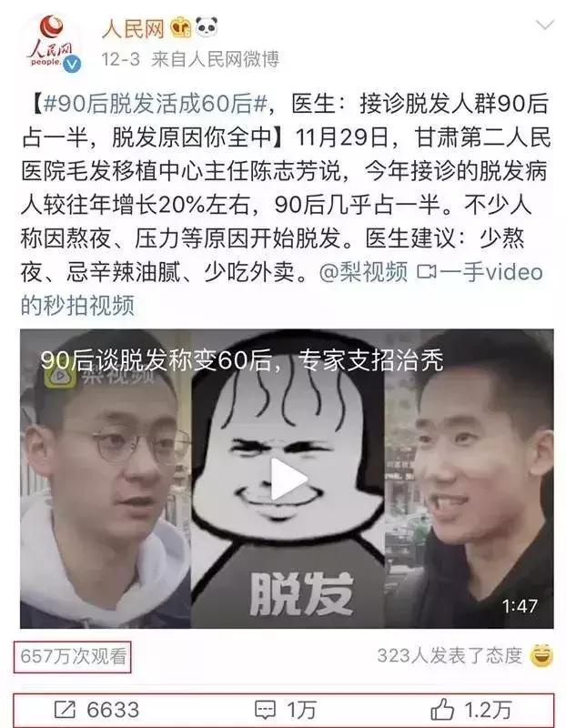 头发毛躁并且脱发推荐洗发水,用什么洗发水改善头皮脱发