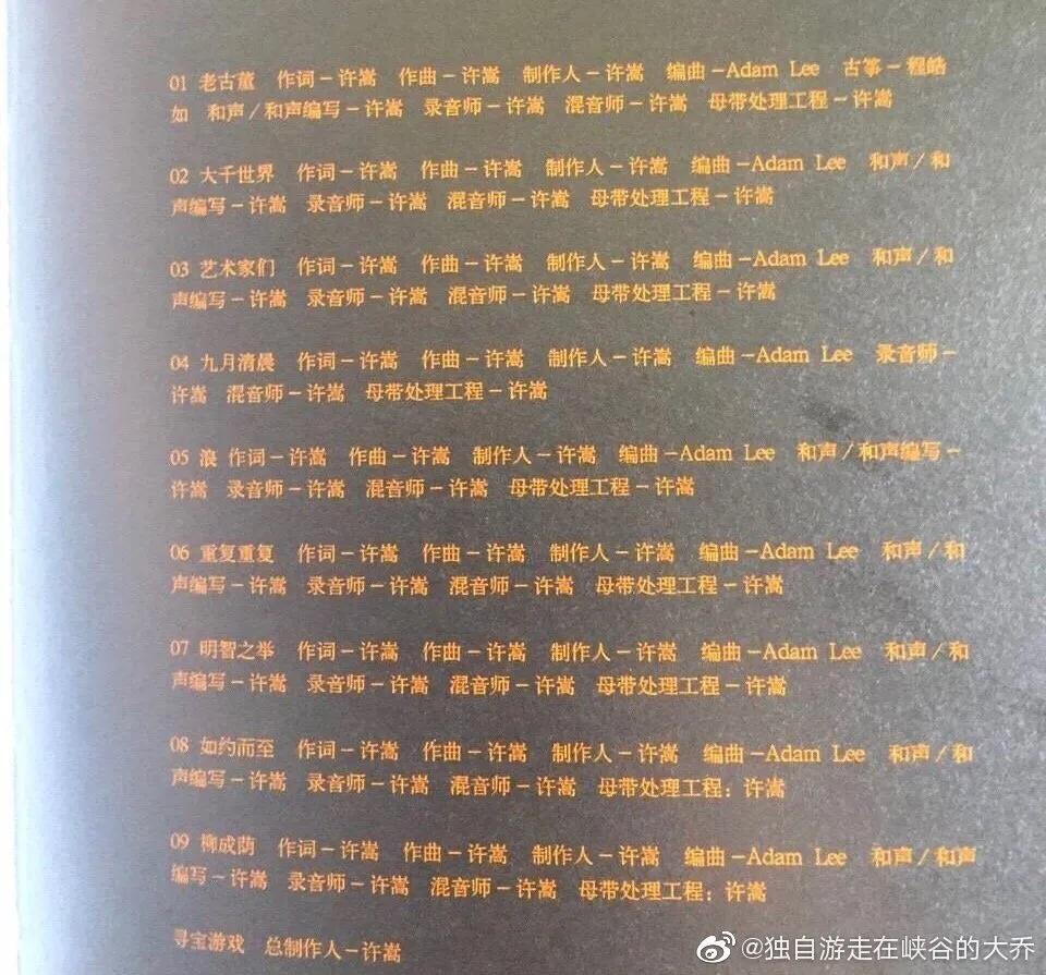 从全网黑到全网催婚,从全网黑到万人捧的歌手