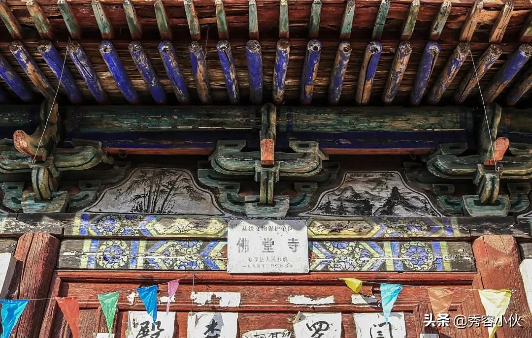 *物文**看山西之忻州地区