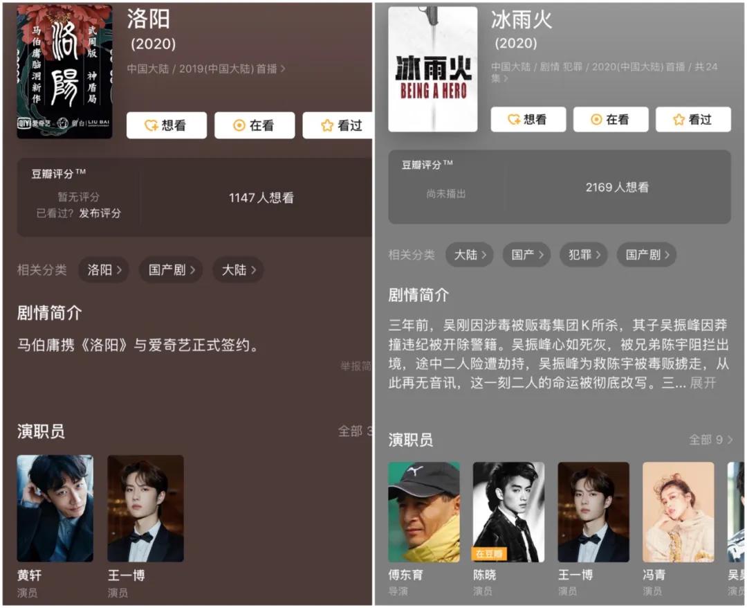 爱豆冷门是种什么体验,爱豆为国争光