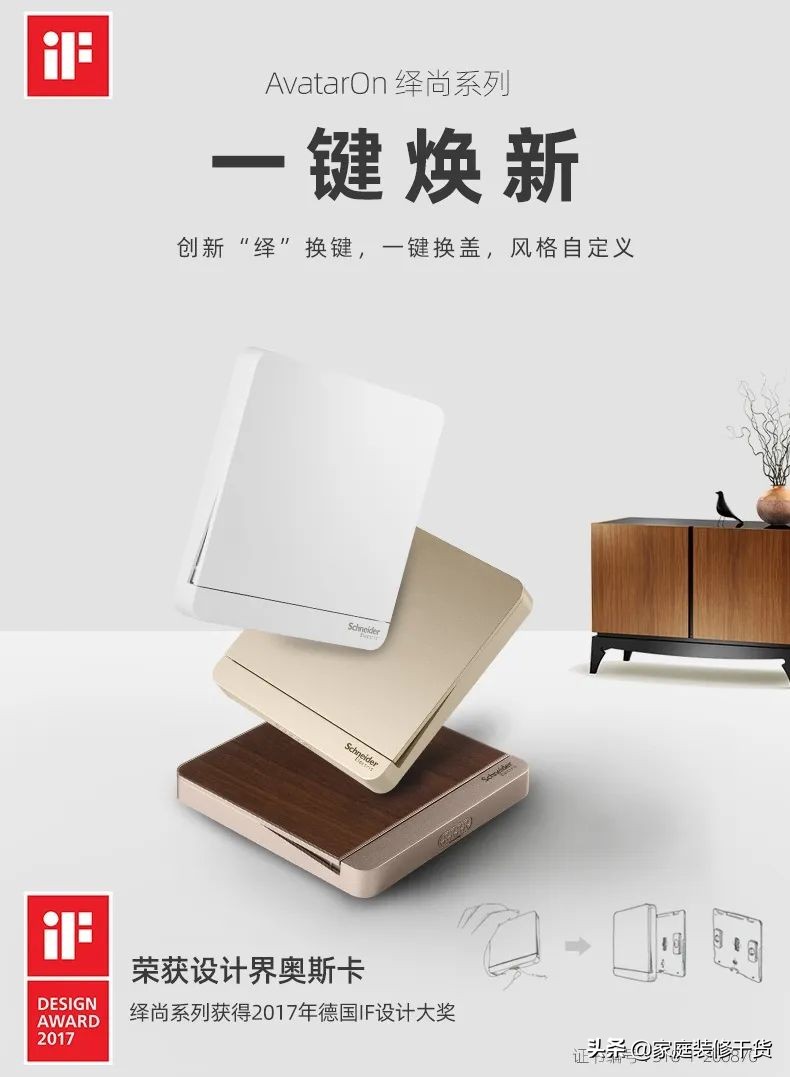 插座装少了有什么完美解决方案,厨房插座留少了怎么走明线