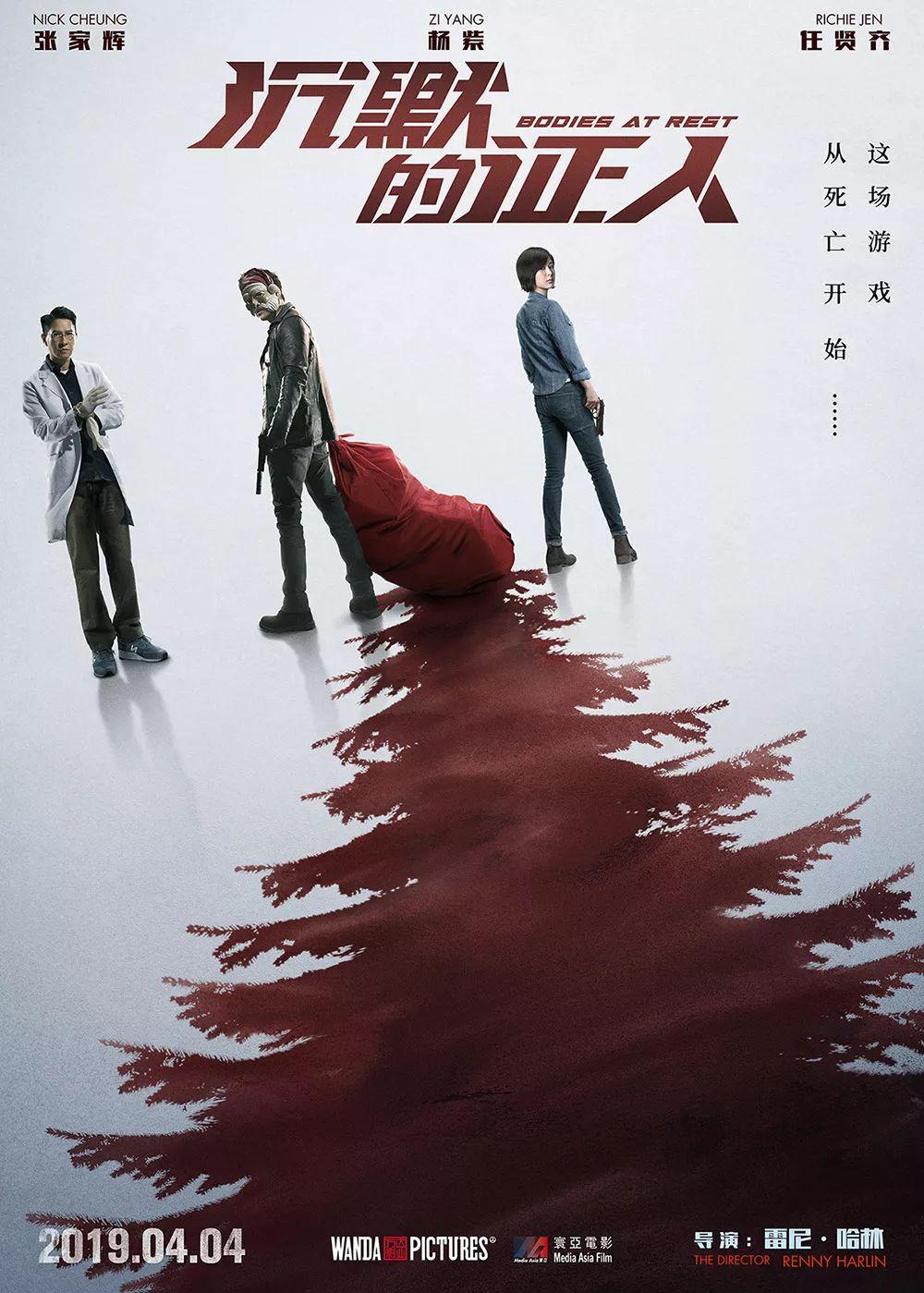 《一吻定情》1.5亿《阿丽塔》7亿，未来两月仅有14部影片定档？