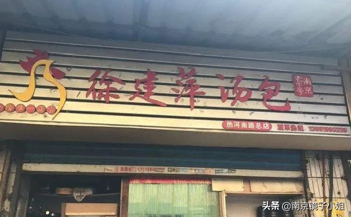 排队也要吃！南京早餐图鉴来了