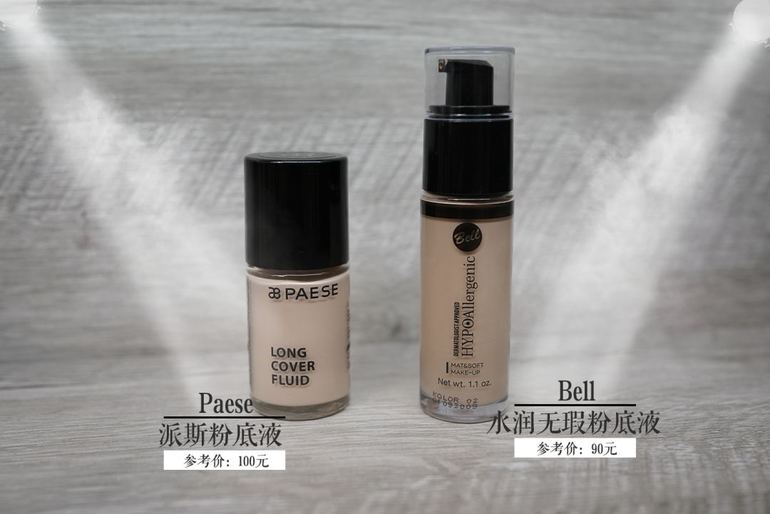 最新粉底液推荐测评红榜,101粉底液测评