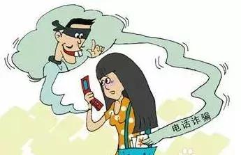 网警提醒你认清这些套路,网警提示网络骗局是真的吗