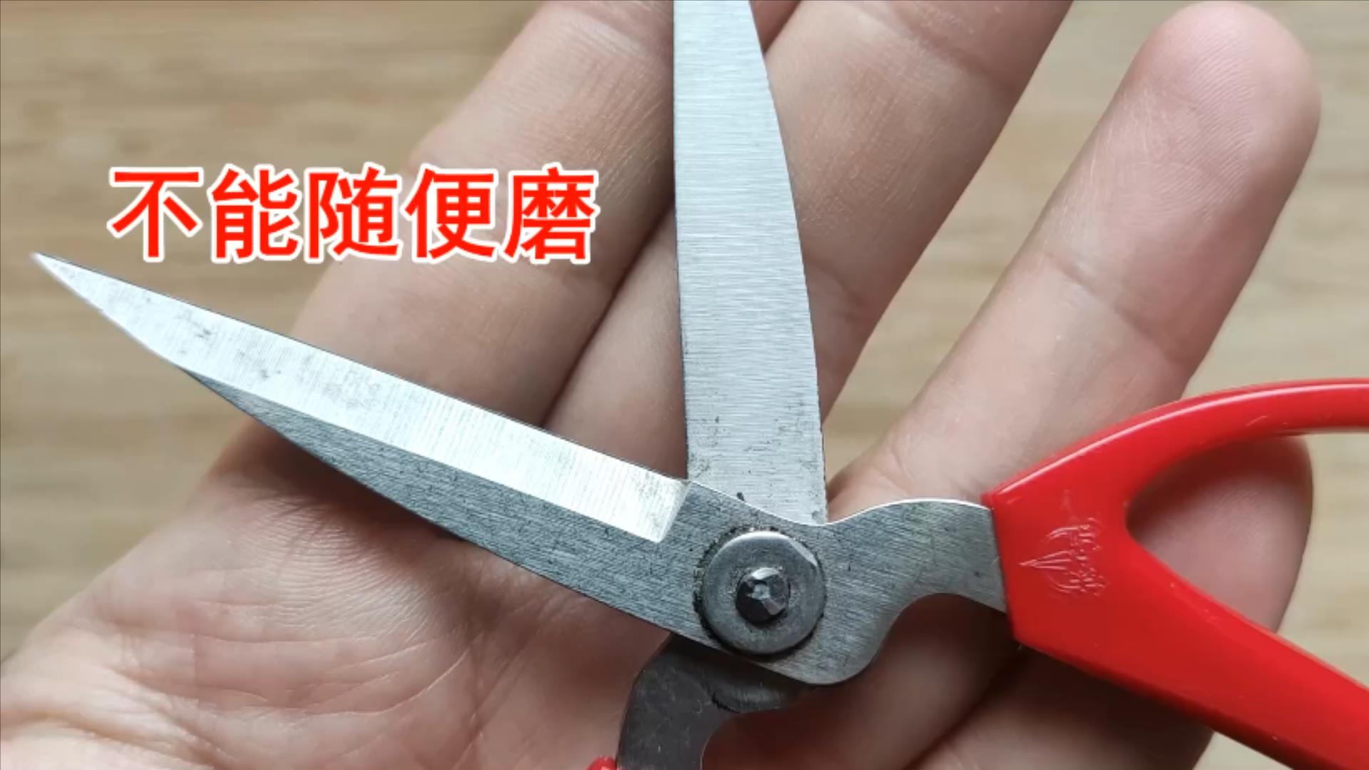 剪刀怎么剪不会钝,不管剪刀有多钝学会这一招