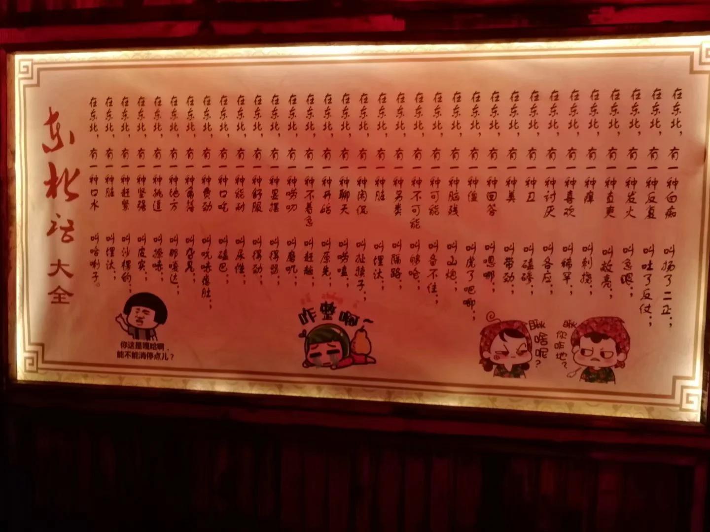 小小双峰冷凝紫气，壮美山河雪掩行踪