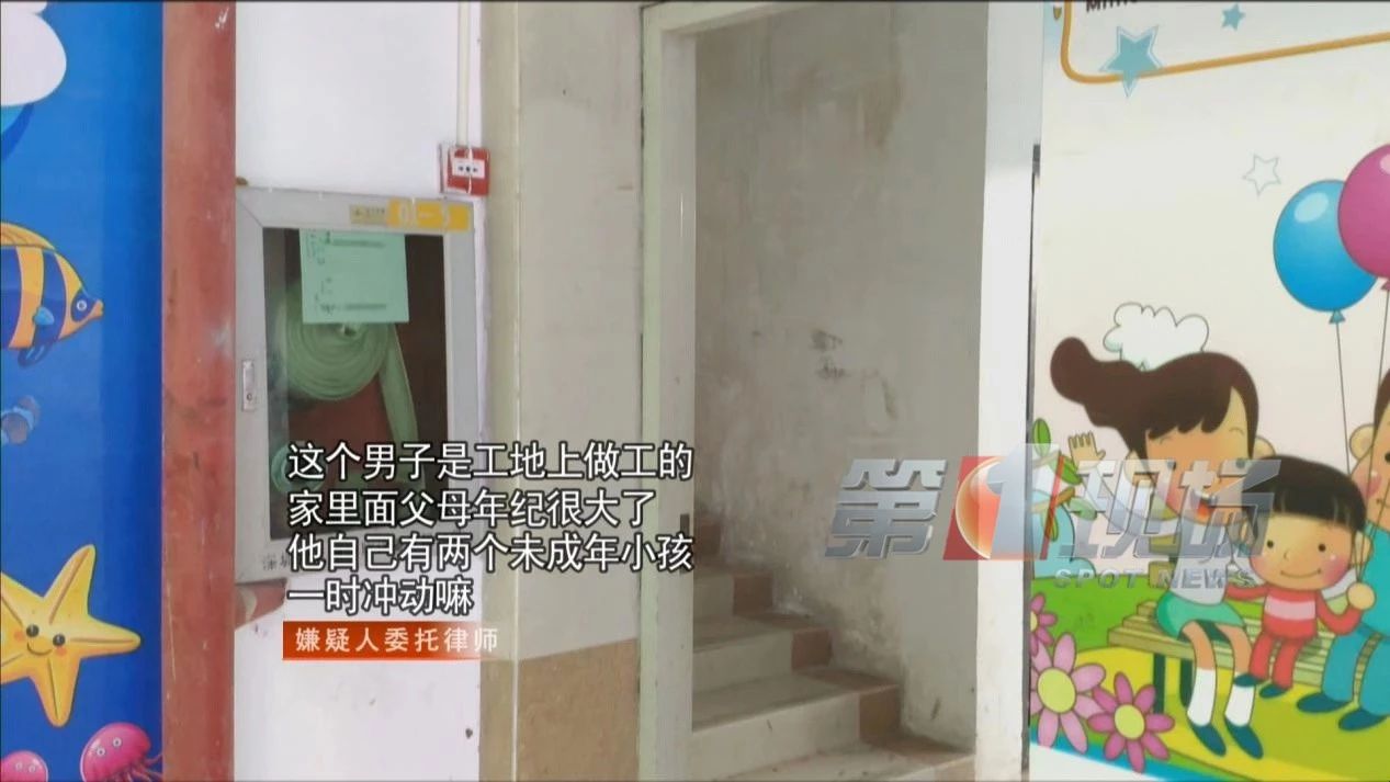 小女孩遭遇怪叔叔被妈妈发现,小女孩被怪叔叔吓哭了