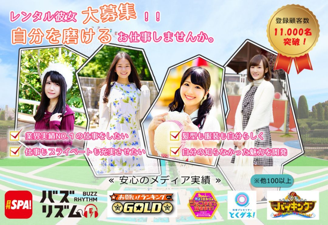 深入的了解日本,深入了解日本女孩