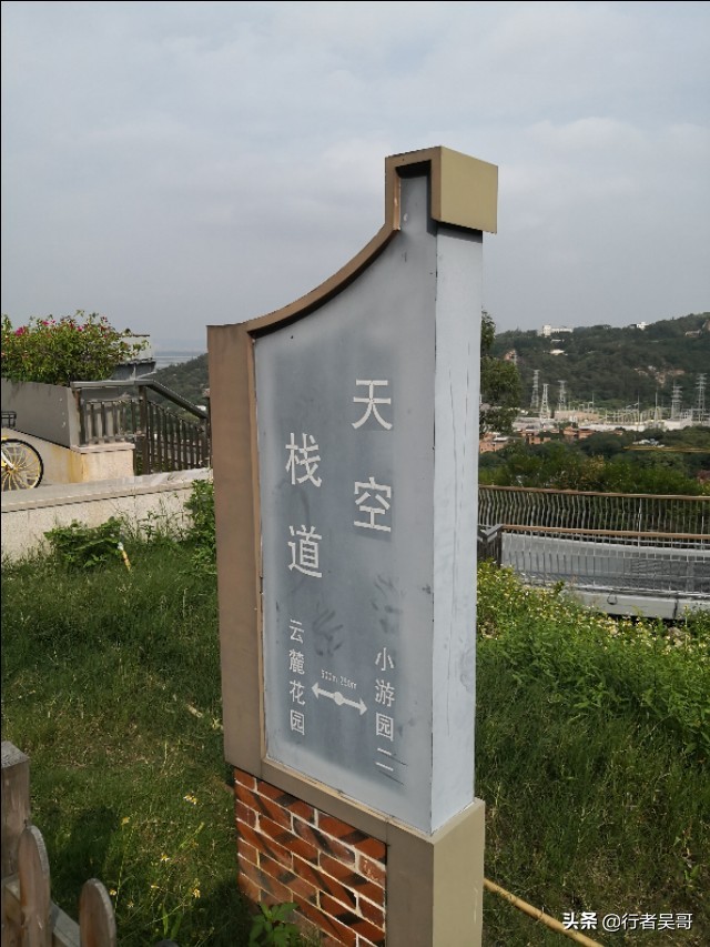 泉州大坪山线绿道（泉州版山海健康步道）