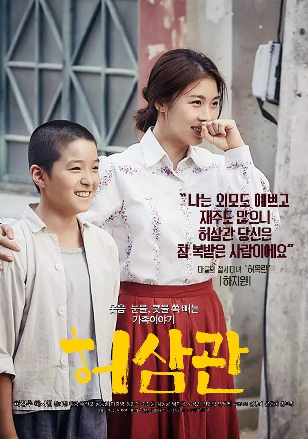 许三观卖血记的语言风格,许三观卖血记最后一句话