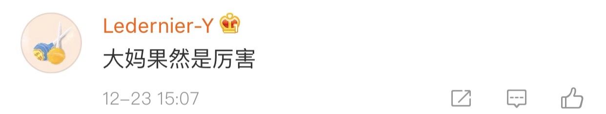 服务员阿姨高手在民间,高手在民间阿姨忘情冷雨夜