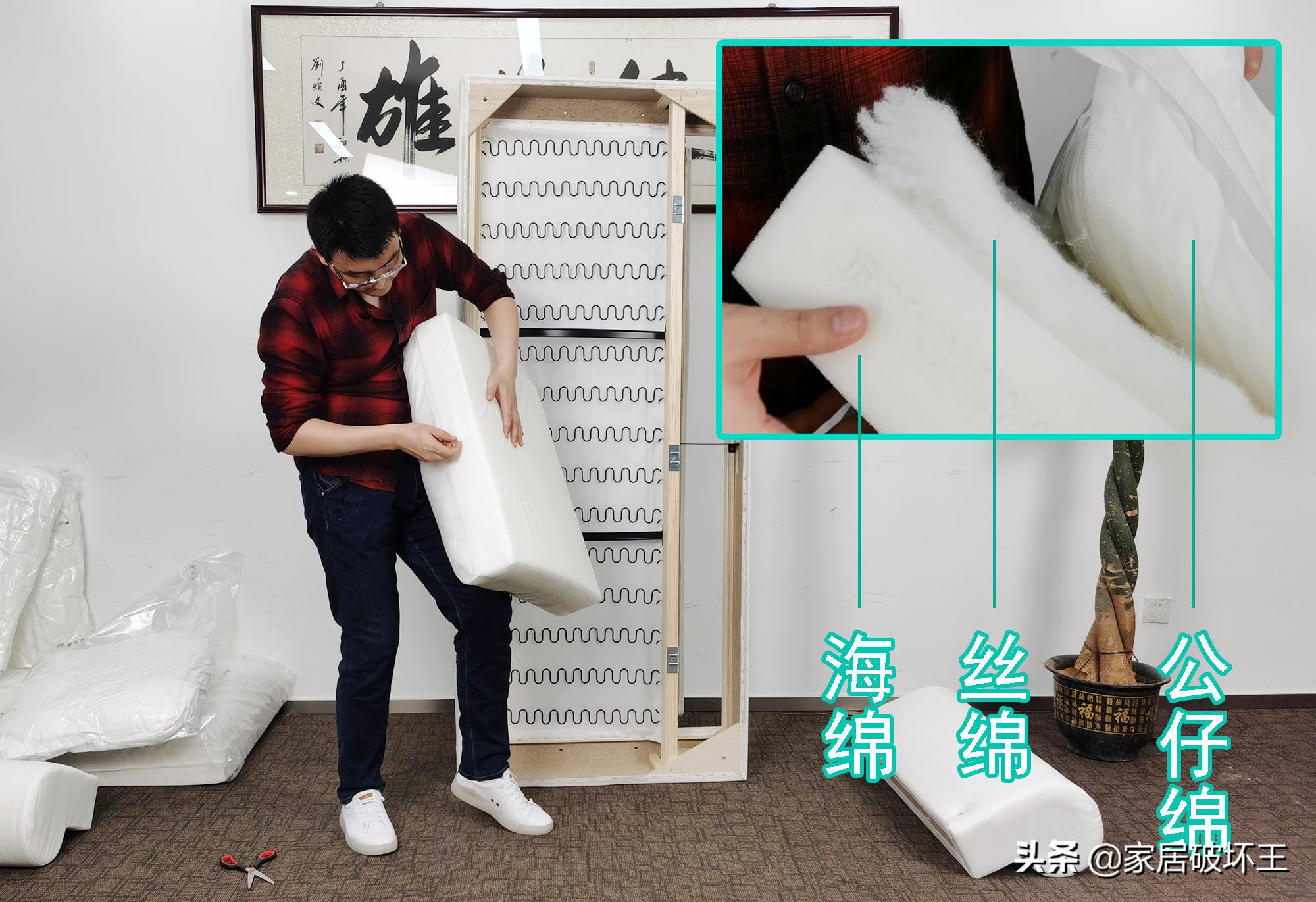 宜家售后问题,拆宜家沙发