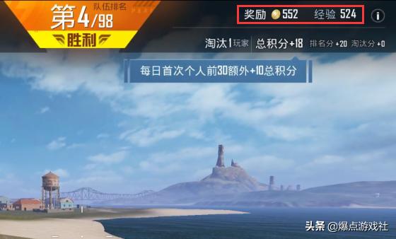 和平精英吃鸡玩家账号是多少,和平精英70级账号要玩多久