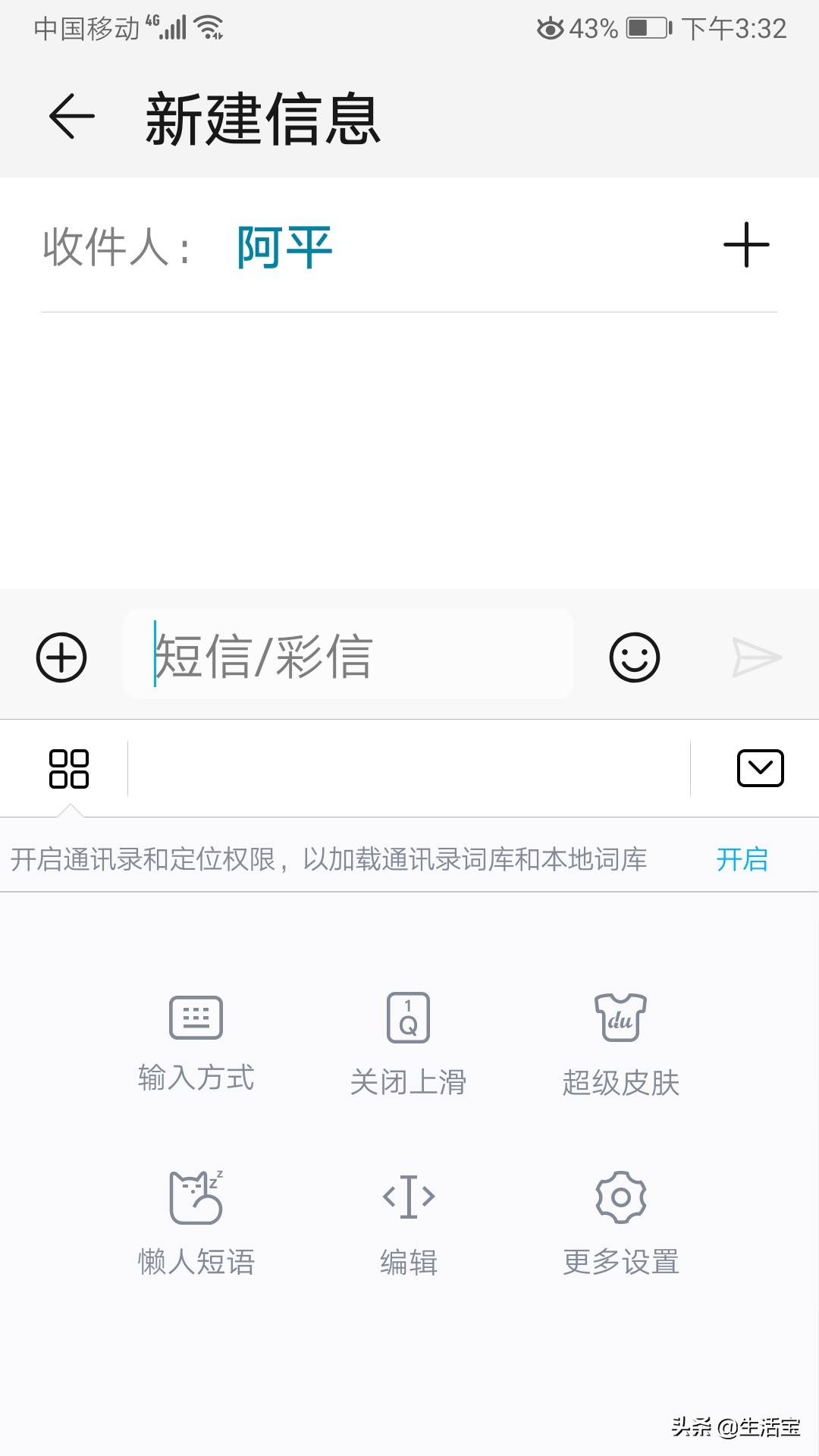 如何用手写进行文字输入,如何手写输入汉字