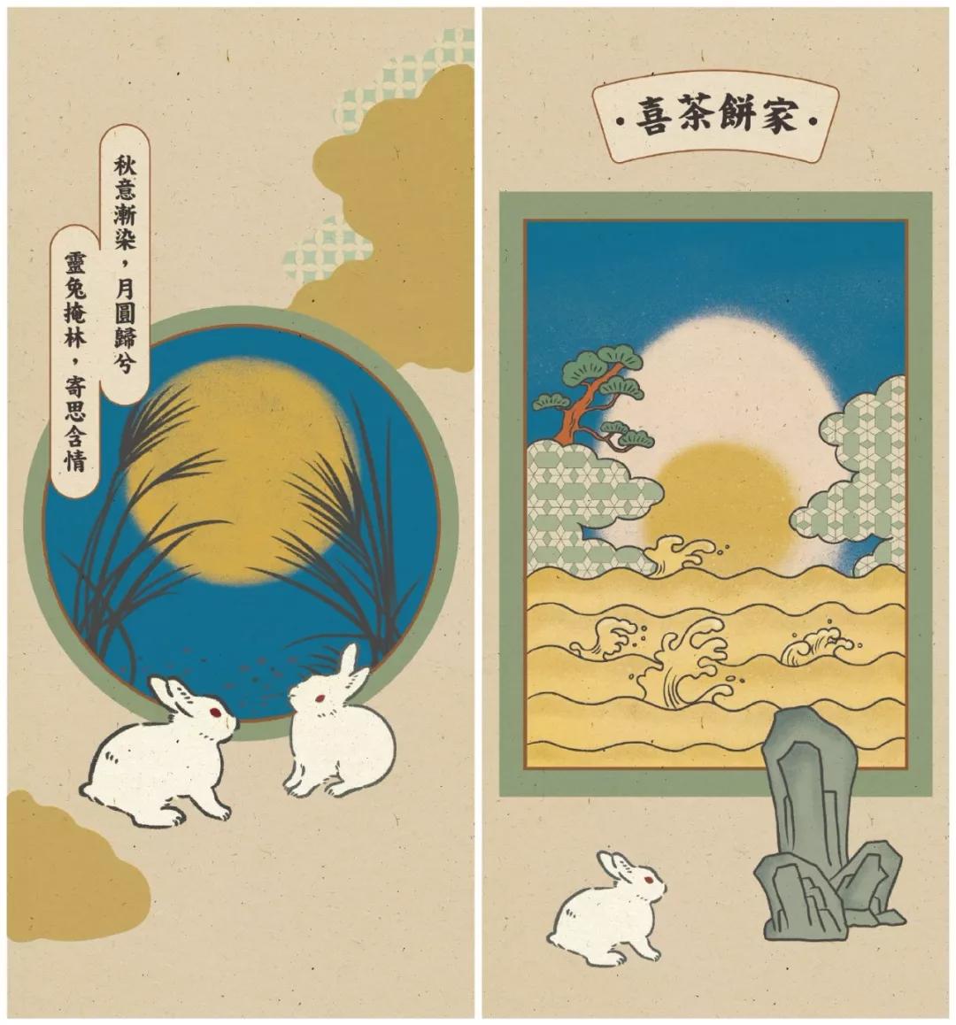 喜茶卖茶设计,喜茶logo改了吗