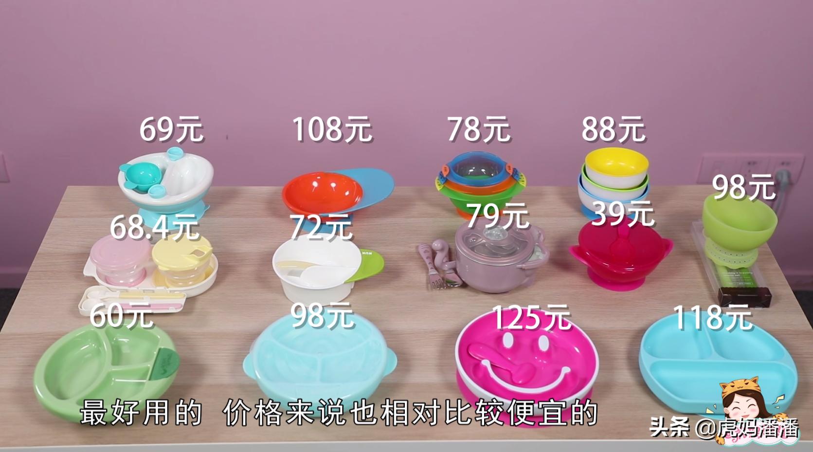 什么牌子的辅食碗好,带吸盘的辅食碗鸡肋