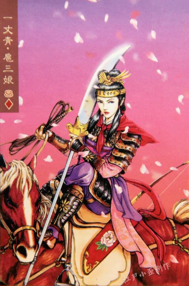 童年小浣熊卡,童年回忆小浣熊卡片