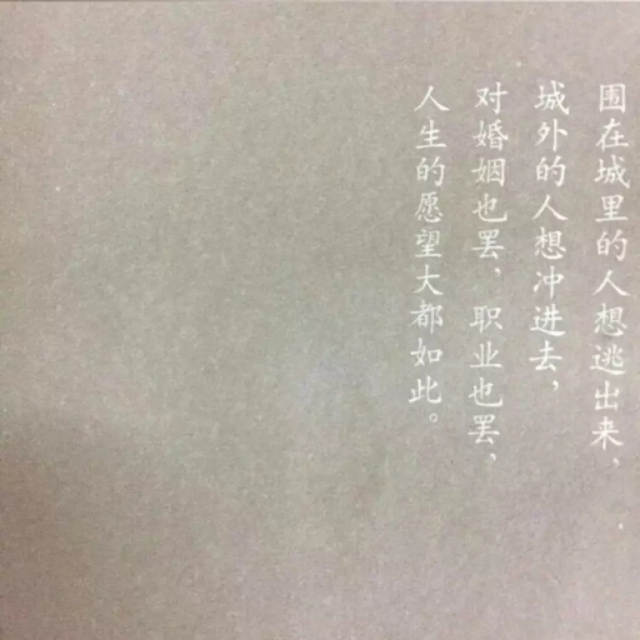 疫情隔离7天后的感受,疫情隔离14天就没事了吧